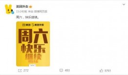 疯狂星期六最新爆料,揭秘最新爆料，精彩剧情即将揭晓！