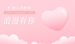 光遇情人节最新爆料图文,浪漫元素大揭秘，甜蜜活动即将开启！