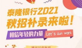 杭州泰隆银行最新爆料,揭秘金融创新与风险管控新动态