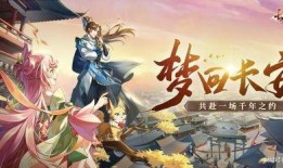 长安幻想最新职业爆料,神秘力量觉醒，江湖再起风云