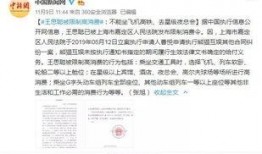 深圳张大哥最新爆料事件,揭秘事件背后惊人真相