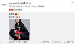 张娇娇爆料最新,揭秘娱乐圈最新劲爆事件