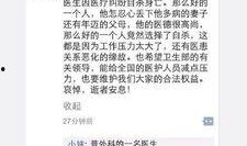 四川爆料最新消息,揭秘事件背后真相