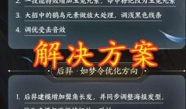 光遇情人节最新爆料图文,浪漫元素大揭秘，甜蜜活动即将开启！