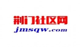 荆门社区网最新爆料,揭秘社区最新动态与热点事件