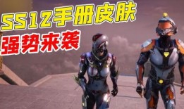 ss12手册最新爆料,揭秘神秘内容与未来趋势