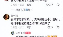 菲利丝最新爆料,揭秘娱乐圈背后的惊人真相