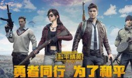 红装和平精英最新爆料,和平精英最新爆料揭秘全新内容与玩法