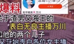 永州渣男爆料视频最新版,揭秘惊人真相，引发社会热议