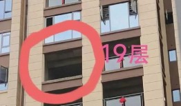 南充房子爆料事件最新