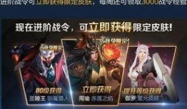 王者返场爆料最新,揭秘最新返场爆料，经典英雄即将重燃战场！