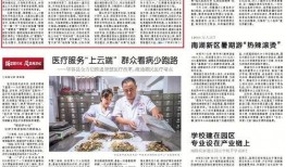 岳阳头条最新爆料临湘市,临湘市最新动态揭秘！”