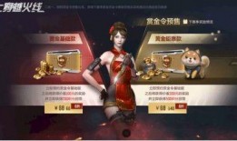 赏金令s1最新爆料