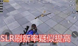 新皮肤爆料最新吃鸡,新皮肤亮相！吃鸡游戏迎来全新视觉盛宴