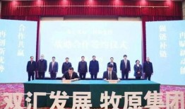 牧原最新爆料新闻,揭秘行业变革背后的真相