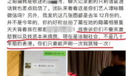 肇东最新爆料事件新闻视频,事件视频揭露惊人真相