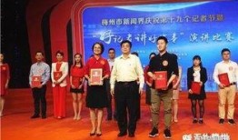 梅州新闻最新爆料最前线,最前线揭秘重大事件！