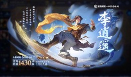 王者皮肤爆料最新曜,神秘幻影，荣耀归来！