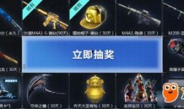 cf最新抽奖爆料,神秘大奖等你来拿！