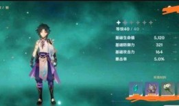 原神测试服爆料最新,神秘角色登场，游戏玩法再升级