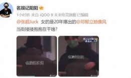 网曝大瓜爆料视频大全最新,揭秘娱乐圈最新热点事件