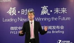 最新爆料执行官是谁呀,神秘执行官身份大起底！