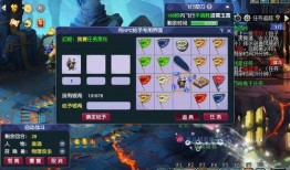 梦幻西游电脑版最新爆料,神秘新门派即将登场，游戏体验再升级！