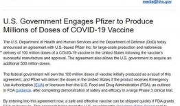 特朗普最新疫苗爆料,揭秘疫苗研发过程中的惊人真相！”