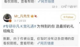 小高梨最新爆料微博是真的吗,小高梨最新爆料微博真实性揭秘