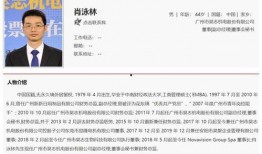 吴新宇案件最新爆料信息,惊人内幕揭露与进展梳理