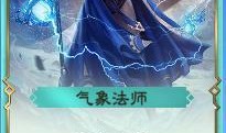 法师最新爆料,最新爆料揭示神秘魔法世界