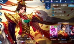 王者荣耀芈月最新调整爆料,技能优化，战场霸主再升级！