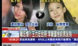 爱罗最新爆料新闻事件视频,揭秘事件背后惊人真相