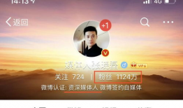 江川媒体爆料最新消息今天,今日热点事件最新进展揭晓！