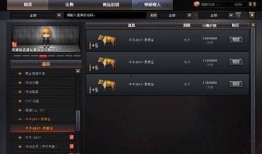 cf神秘商人最新爆料,CF全新内容即将揭晓！