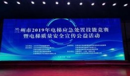 兰州爆料最新消息视频播放