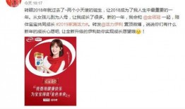 小高梨最新爆料微博是真的吗,小高梨最新爆料微博真实性揭秘