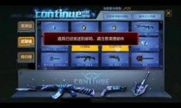 cfm3月7日活动最新爆料,独家爆料抢先看！