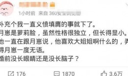 晋江事件爆料最新消息,真相再起波澜，疑云重重待解