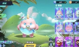 蛋仔最新皮肤爆料s90,S90炫彩登场！蛋仔新皮肤惊艳亮相