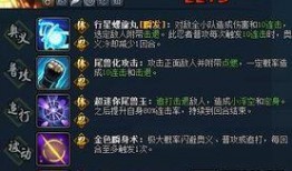 九喇嘛鸣人技能最新爆料,究极忍术震撼来袭！