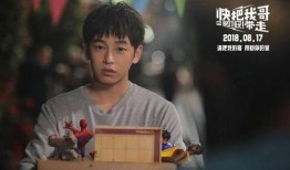 彭昱畅罗志祥最新爆料,娱乐圈风云再起，真相揭秘！