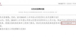 四川爆料最新消息,揭秘事件背后真相