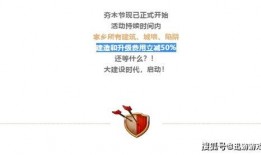 夯木节最新爆料