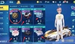 qq飞车最新爆料消息大全,最新消息大全揭秘