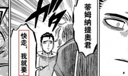 黑色五叶草漫画解说最新爆料,神秘力量觉醒，命运之战一触即发！