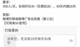文轩微博爆料最新消息,揭秘娱乐圈惊天大事件！