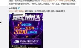 网红苏宁最新爆料,网红新动态，揭秘网红背后的秘密