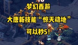 大唐最新爆料,揭秘古代盛世背后的神秘故事