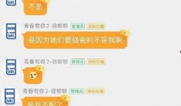 新瓜最新爆料直播,直播现场惊现惊人内幕，揭秘娱乐圈不为人知的一面